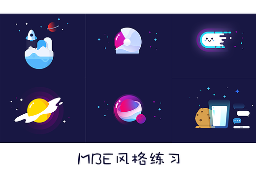 MBE风格（个人主页-ZMjIyMzk2NzY=） - 其他UI - 站酷设计师嚣张的蟑螂原创素材 - 站酷ZCOOL