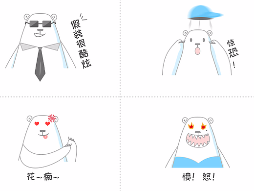 熊熊家族的日常（个人主页-ZMjI2NTg3Mjg=） - IP形象 - 站酷设计师南乔_C原创素材 - 站酷ZCOOL
