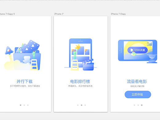 Sketch+Principle制作视频APP引导页动画