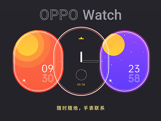 OPPO表盘_YYan