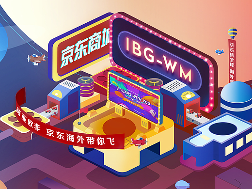 插图练习（个人主页-ZMjI2MTYxMjg=） - 创作习作 - 站酷设计师Nino_酱原创素材 - 站酷ZCOOL