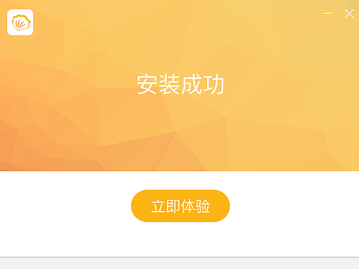 三海教育web pc客户端规范