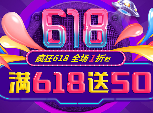 618