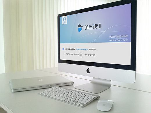 视频会议管理平台