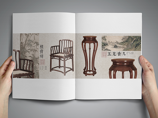 《京华祥瑞》红木家具画册