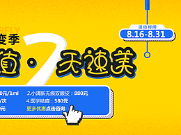 海报