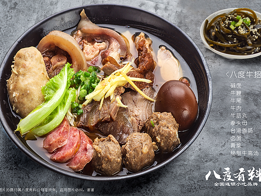 【八度有料】美食小吃