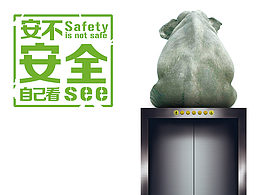 配色