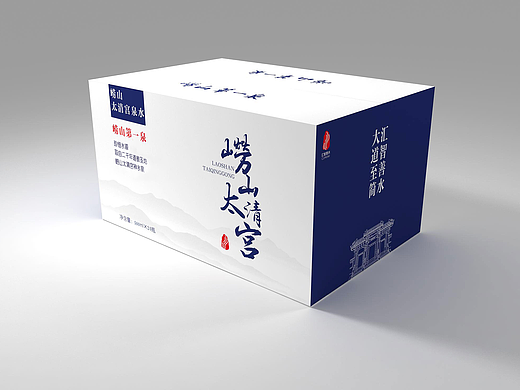 矿泉水包装设计