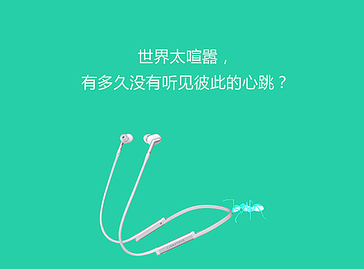 心跳