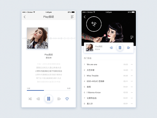L_音乐播放器