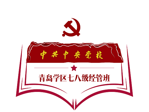 党校logo