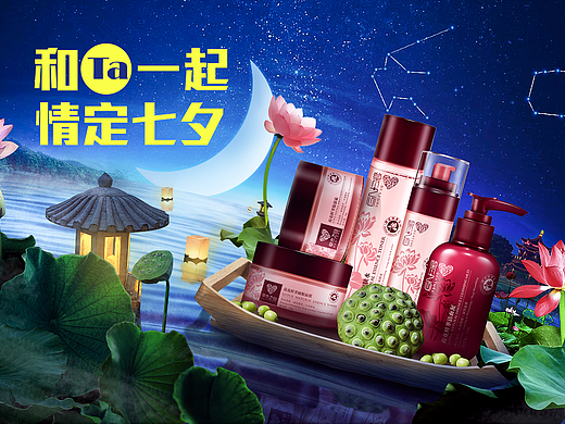 练习作品,合成一枚(个人主页-ZMjM3MTUyNDA=) - 海报 - 站酷设计师小小赤兔马原创素材 - 站酷ZCOOL