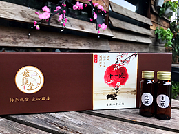 產(chǎn)品包裝設(shè)計“十一釀”