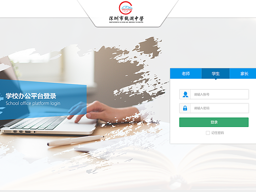 教育官网（个人主页-ZMjIxOTg3NjA=） - 企业官网 - 站酷设计师画画的王爷原创素材 - 站酷ZCOOL