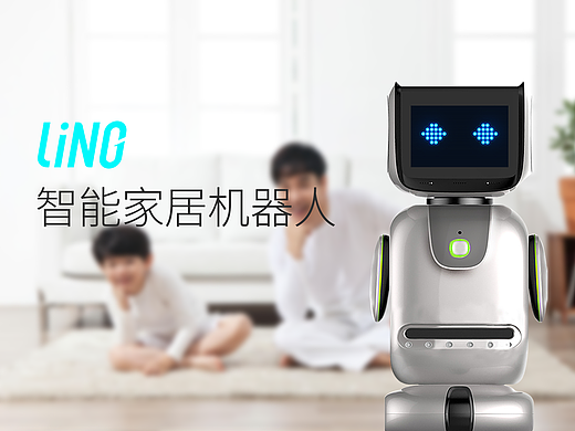 LING 智能家居机器人