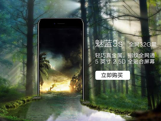手机海报