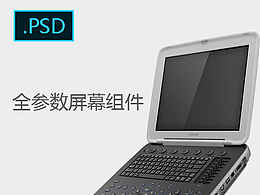 设计文章