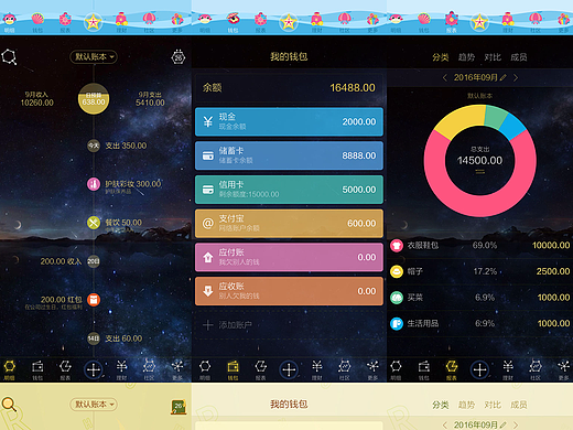 app内主题化icon（个人主页-ZMjI2NjEwMjA=） - 主题/皮肤 - 站酷设计师花弦月洛奇原创素材 - 站酷ZCOOL