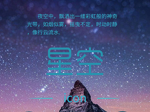 图标