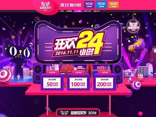 背景（個(gè)人主頁-ZMjM0ODY1OTY=） - 電商 - 站酷設(shè)計(jì)師聽風(fēng)念舊原創(chuàng)素材 - 站酷ZCOOL