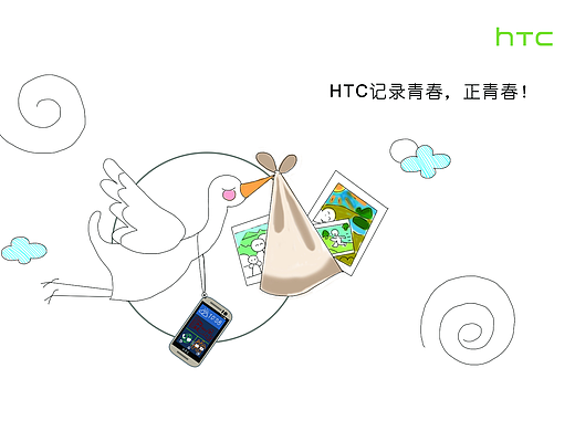 HTC品牌手机推广插画