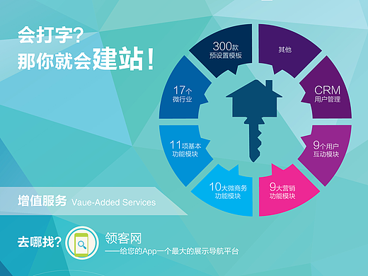 公司宣传单页