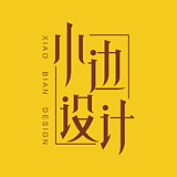 小边设计的头像