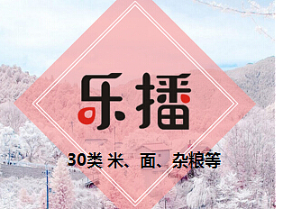 优质大米商标转让 粮油商标转让 省时间 快速应用