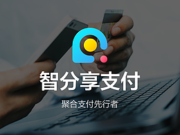 聚合支付