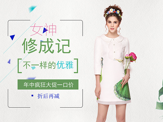 促銷海報（個人主頁-ZMjI4ODczMTY=） - 其他UI - 站酷設(shè)計師鄢都百煉生原創(chuàng)素材 - 站酷ZCOOL