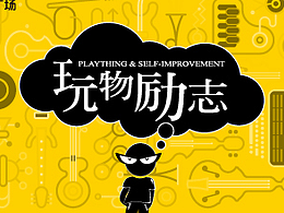 给商场做的，觉得还能看，嘿嘿