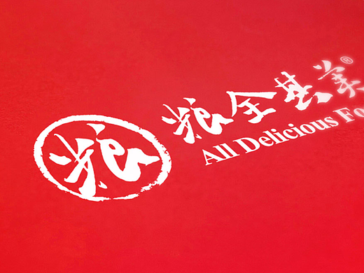 【粮全其美】我们服务12年的品牌 LOGO/包装设计（上）