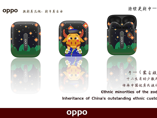 少数民族的十二生肖（个人主页-ZNDIwODUyMDg=） - 图案 - 站酷设计师卿尽一生只为君原创素材 - 站酷ZCOOL