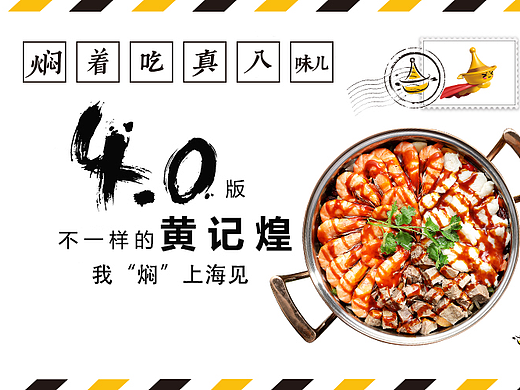 微排版设计，微信长图