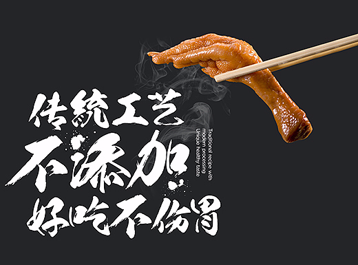 赛狮设计丨辛卤鲜logo及VI设计