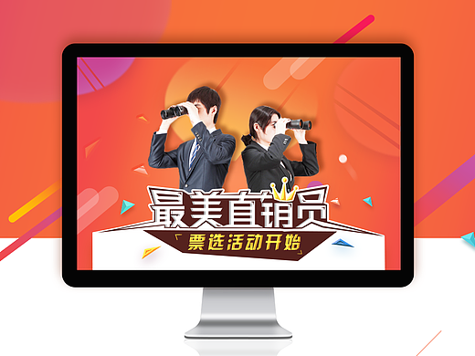 【工作项目】投票H5场景、界面UI