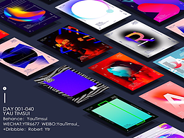 坚持！已经40多天了，真的很棒！---365天海报设计练习