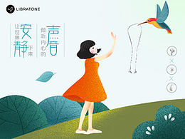 小鸟音响海报