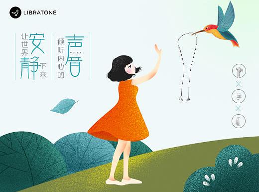 小鸟音响海报（个人主页-ZMjgwMTc3NzY=） - 海报 - 站酷设计师天道19酬勤原创素材 - 站酷ZCOOL