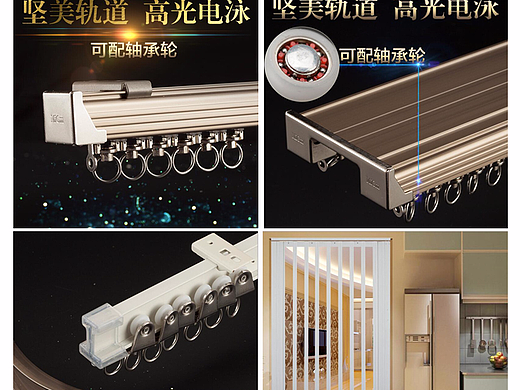 伟邦窗饰banner