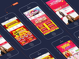 美店-店鋪裝修訂購頁