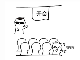 做把“硬”骨头－插画