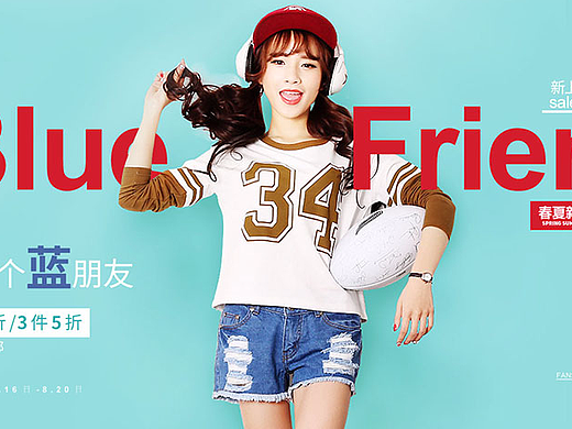 banner（个人主页-ZMjM3MzQ3NjA=） - 海报 - 站酷设计师yongyong922原创素材 - 站酷ZCOOL