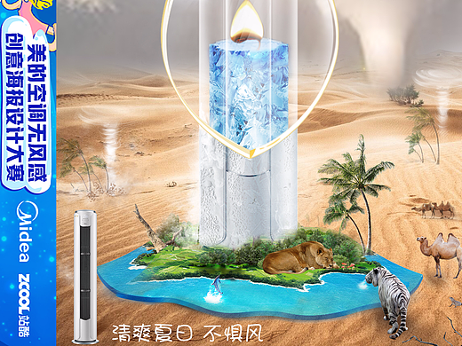 有凉感无风感