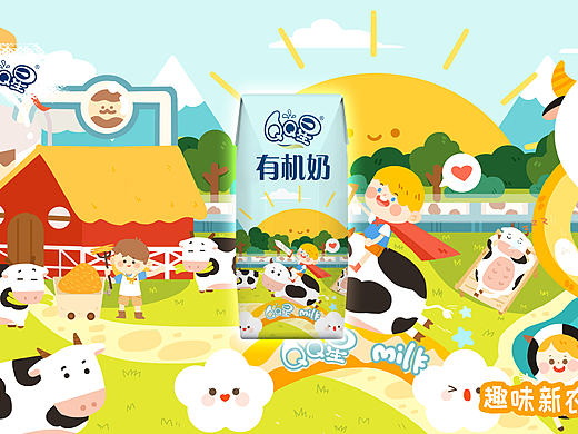 趣味新农场，有机会更好