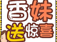 理财活动页面