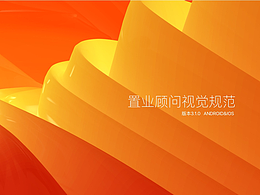 置业顾问