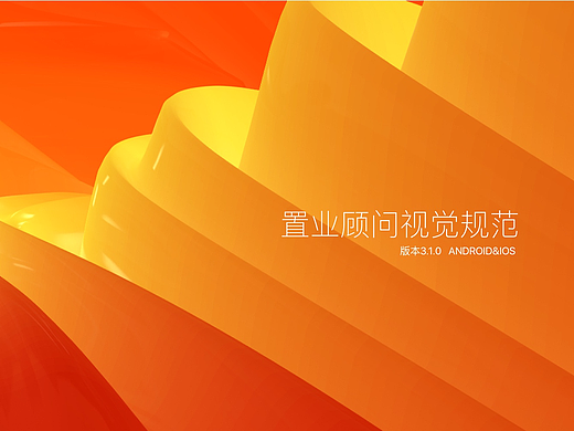 置业顾问