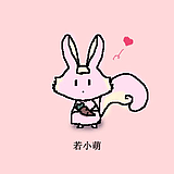 若小萌的头像